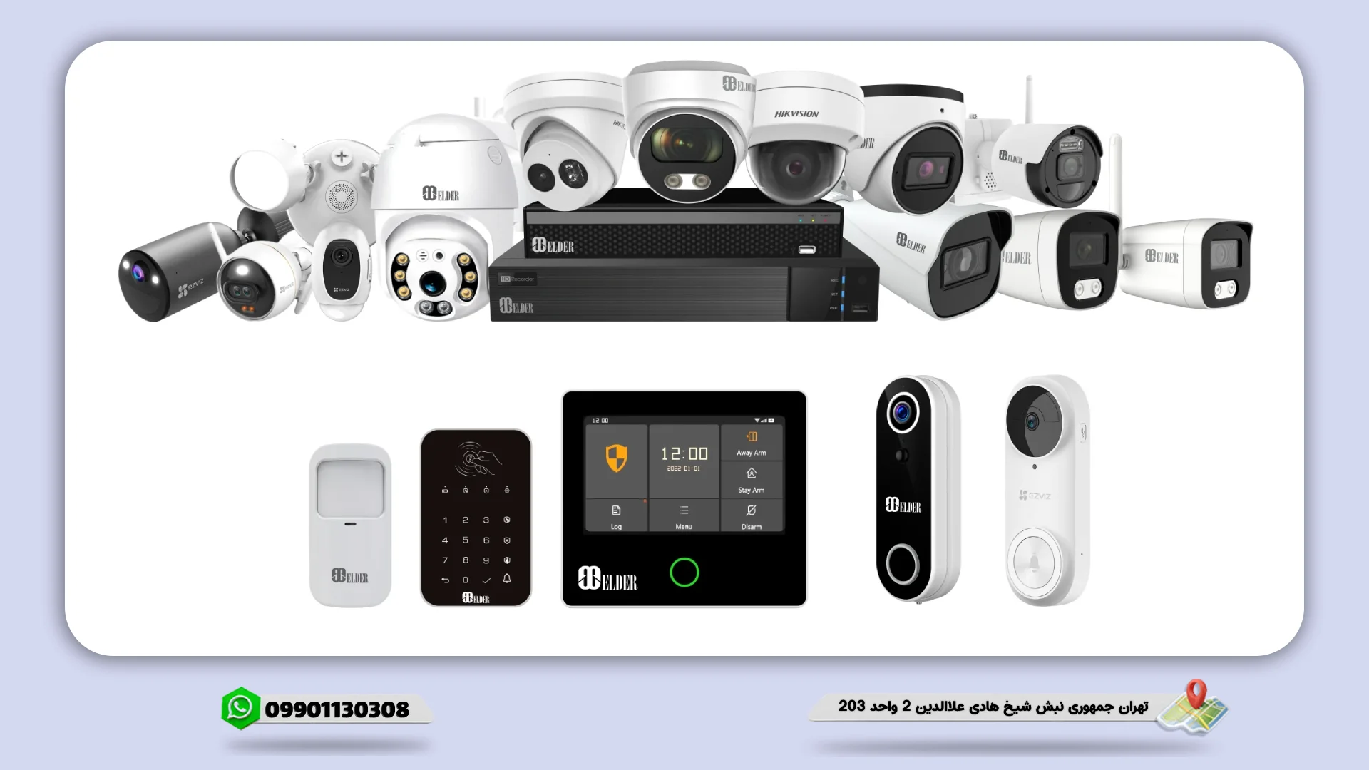 قدم اول در اتصال دوربین مداربسته به دزدگیر، انتخاب دزدگیر و دوربین مناسب و سازگار با یکدیگر است.