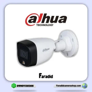 خرید دوربین مداربسته داهوا مدل DH-HAC-HFW1209CP-LED