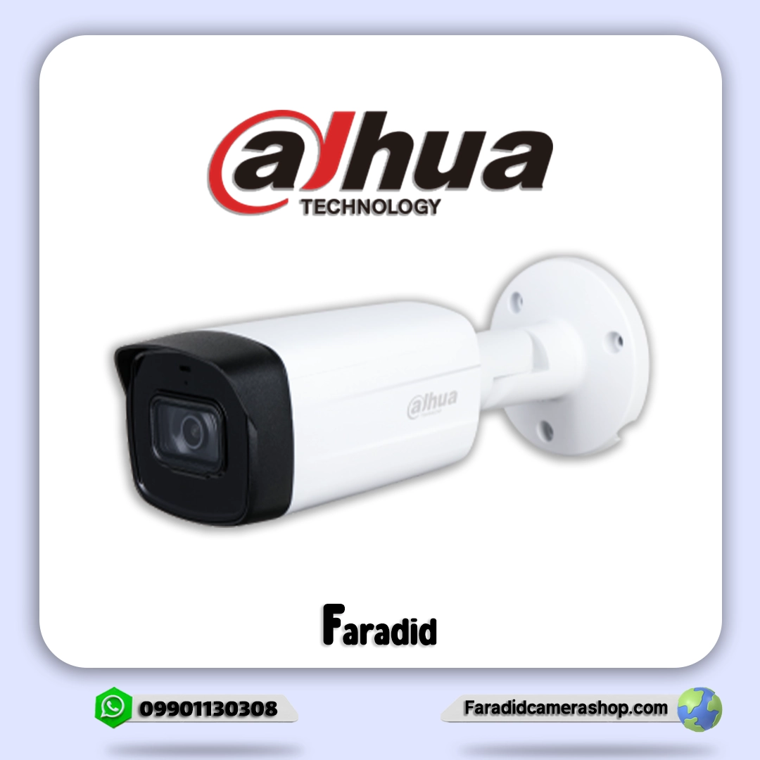 دوربین مداربسته داهوا مدل DH-HAC-HFW1231TMP-I8-A یکی از بهترین دوربین‌های بولت با قابلیت دید در شب استارلایت و کیفیت تصویر 2 مگاپیکسل است.